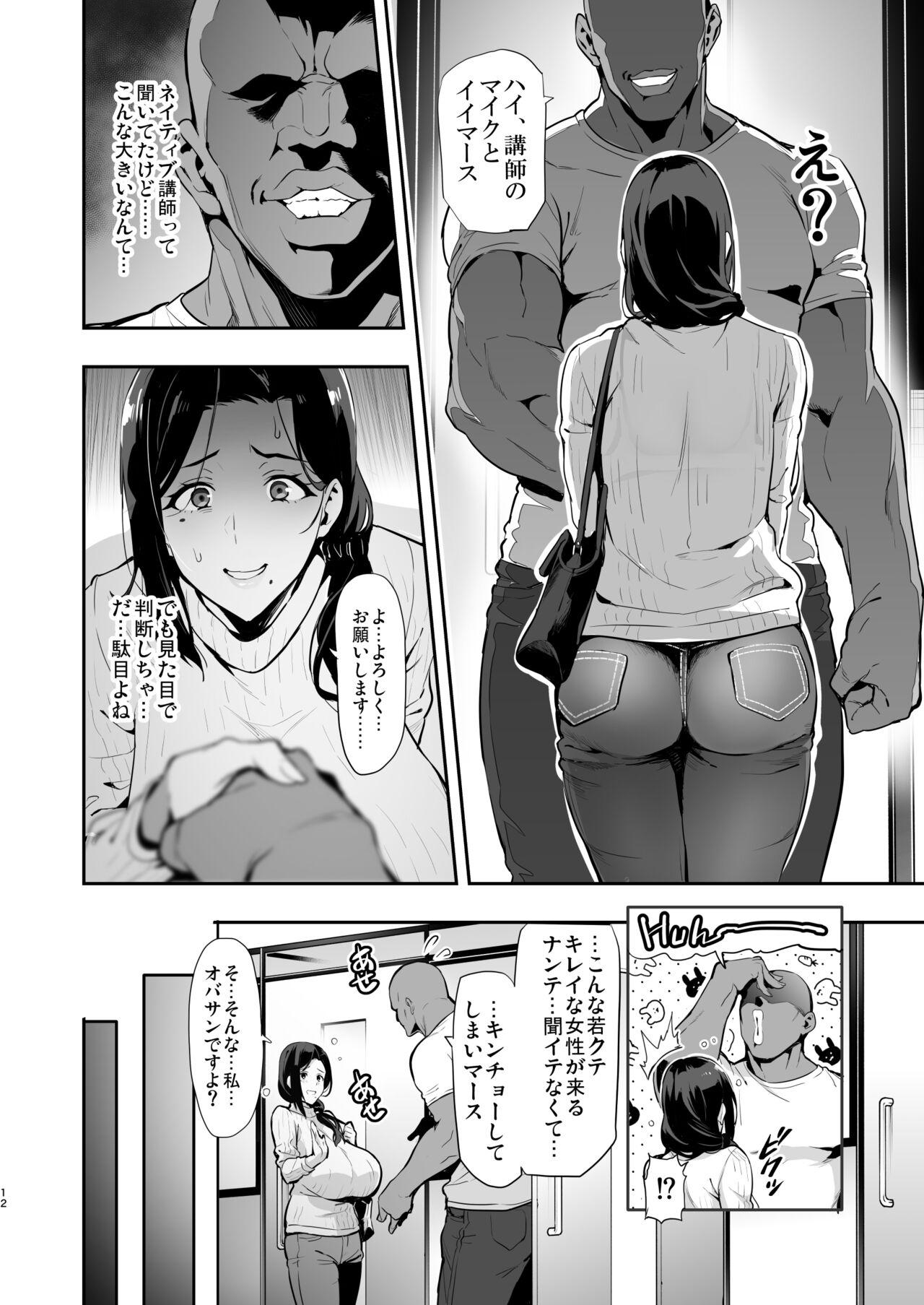 Best Blowjob Ever Weeping Les Cherry Blossoms Dark Hana Meku Passage 2209 Pussy - Page 10