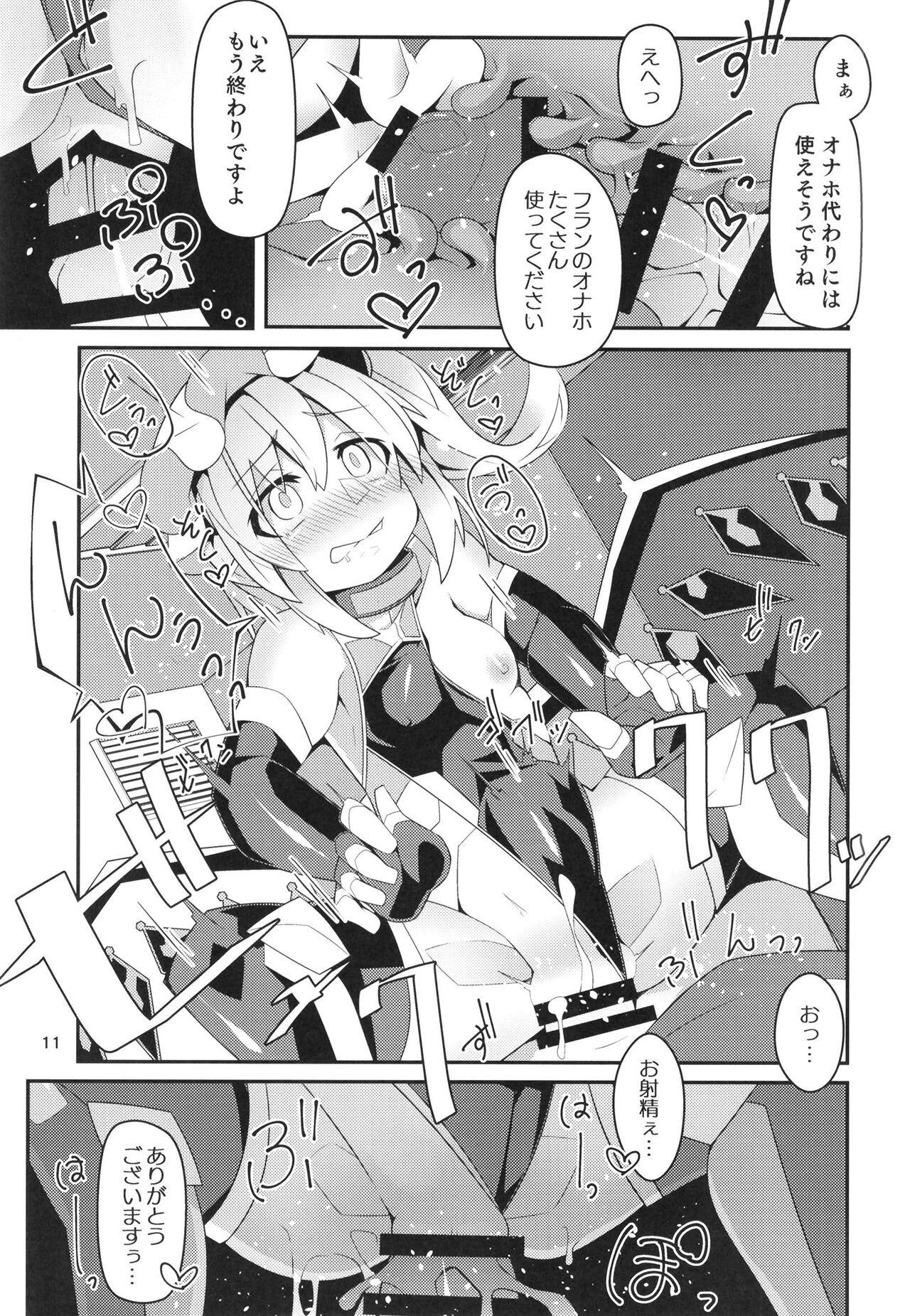 Fishnet Taimanin Flan IV - Touhou project Blowjobs - Page 10