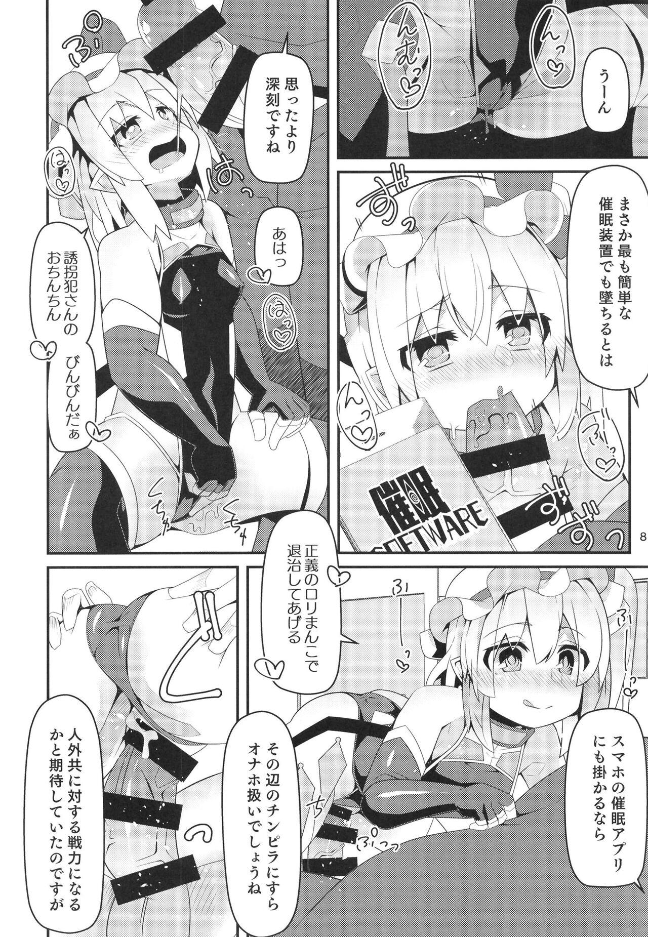 American Taimanin Flan IV - Touhou project Gay Kissing - Page 7