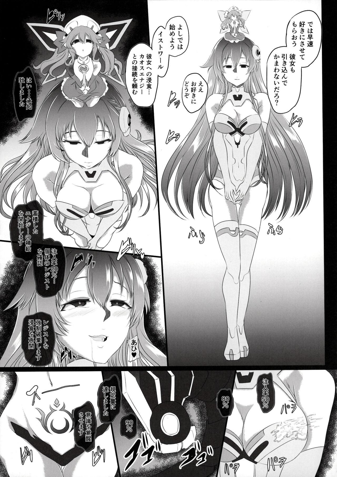 Onlyfans Collapsing World another √chaos - Hyperdimension neptunia | choujigen game neptune Tranny - Page 6