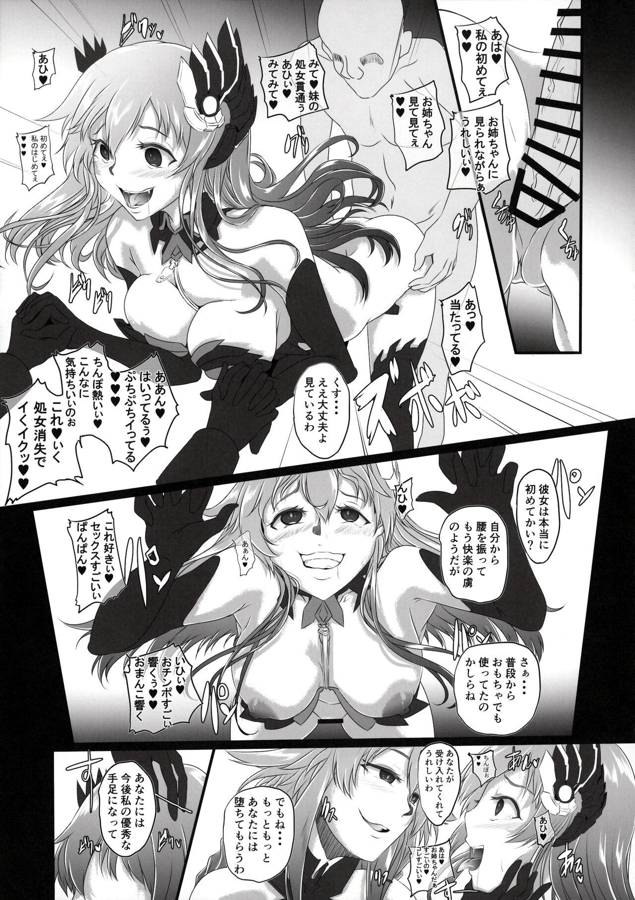 Onlyfans Collapsing World another √chaos - Hyperdimension neptunia | choujigen game neptune Tranny - Page 8