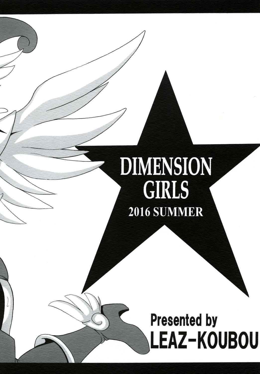 DIMENSION GIRLS 15