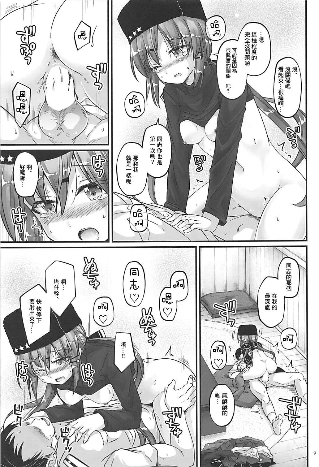 Snatch Sorairo Fairy - Kantai collection Pounded - Page 8