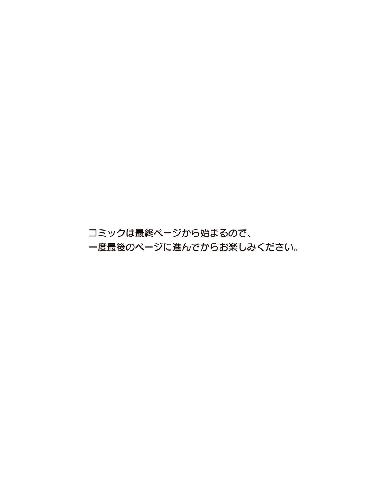 Dengeki Hime 2014-11 151