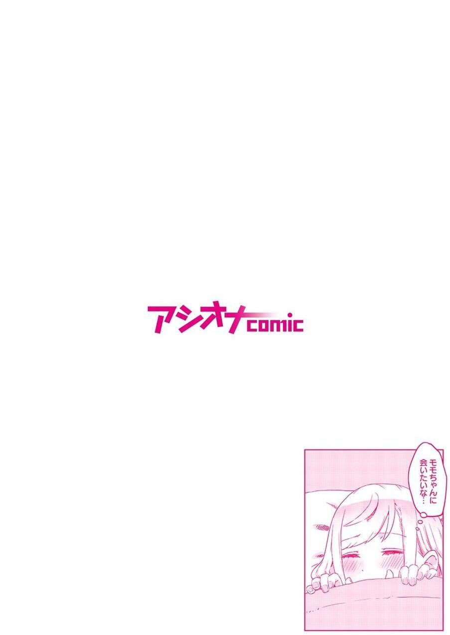 [LIN] Futago Shimai-chan no Yuri Seikatsu 1-9 [Digital] 171