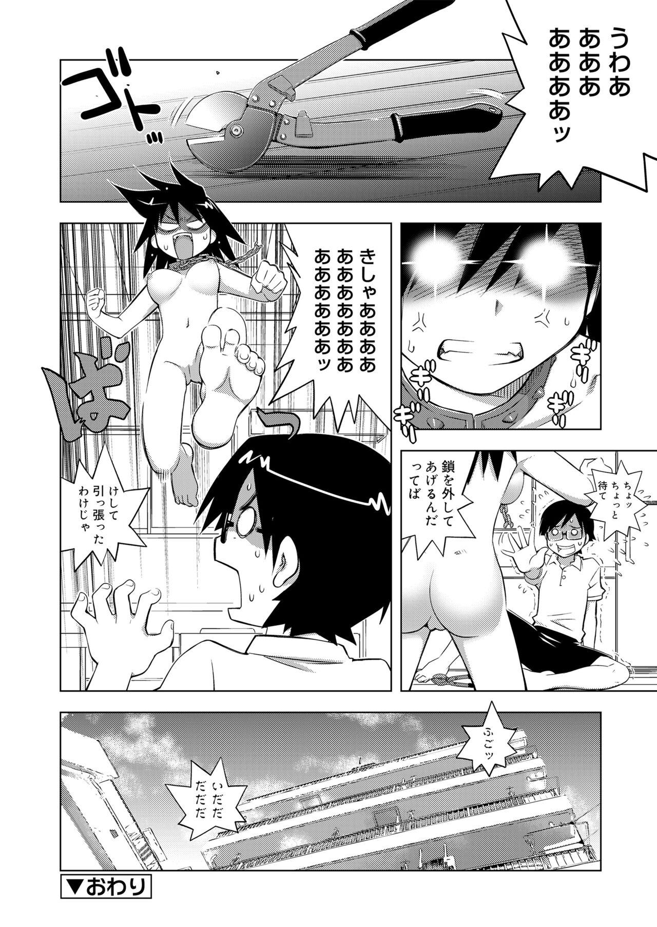 Awesome Daruma-san ga Koronda Vaginal - Page 102