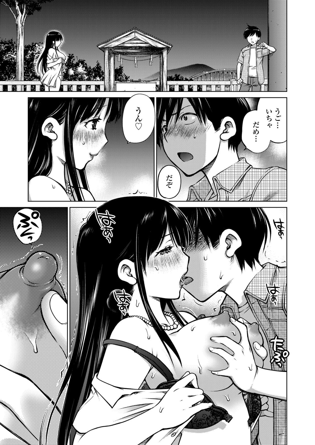 Perfect Tits Daruma-san ga Koronda Livecam - Page 11