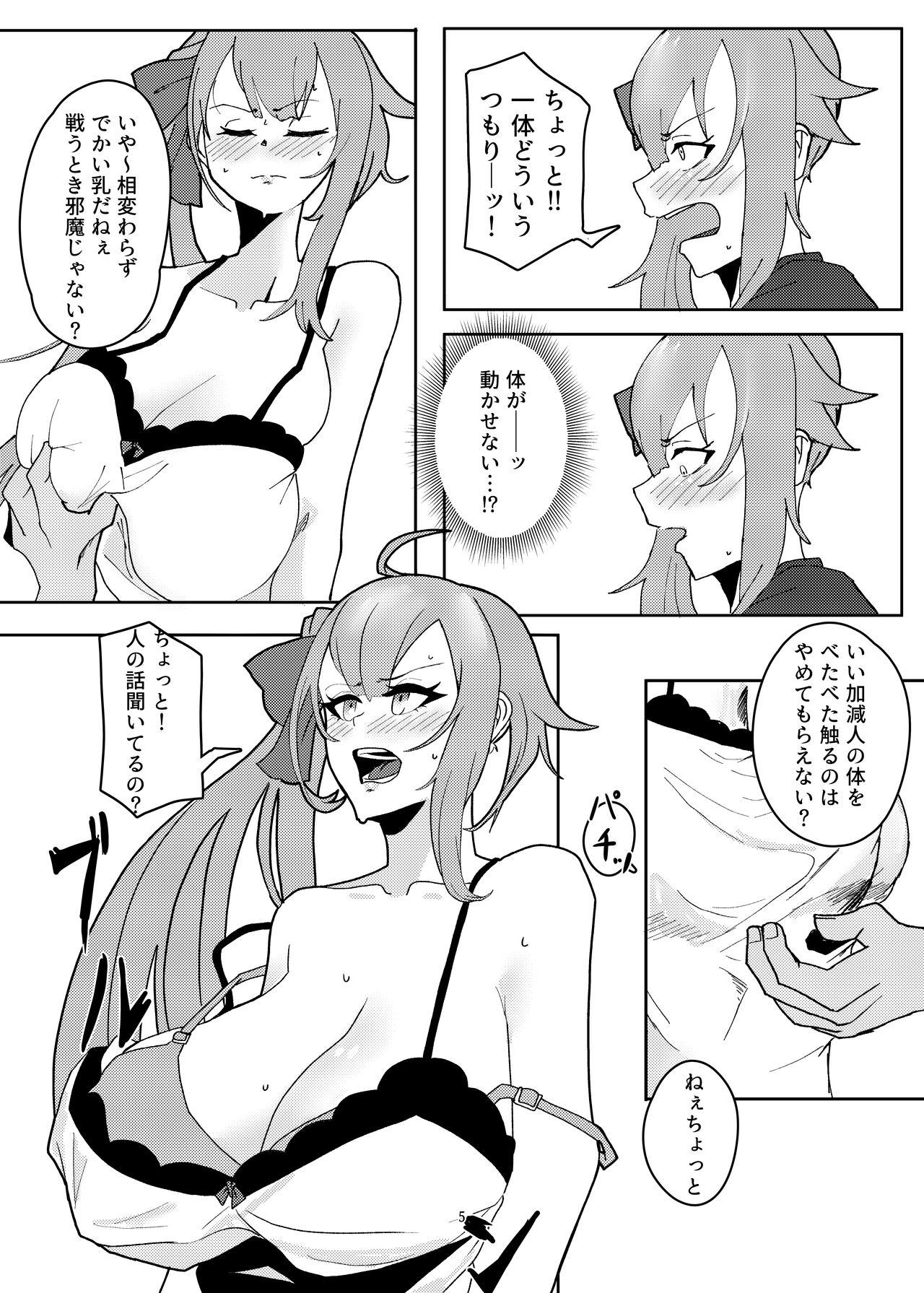 Porn Delphinium no Hanataba - Girls frontline Lesbians - Page 5