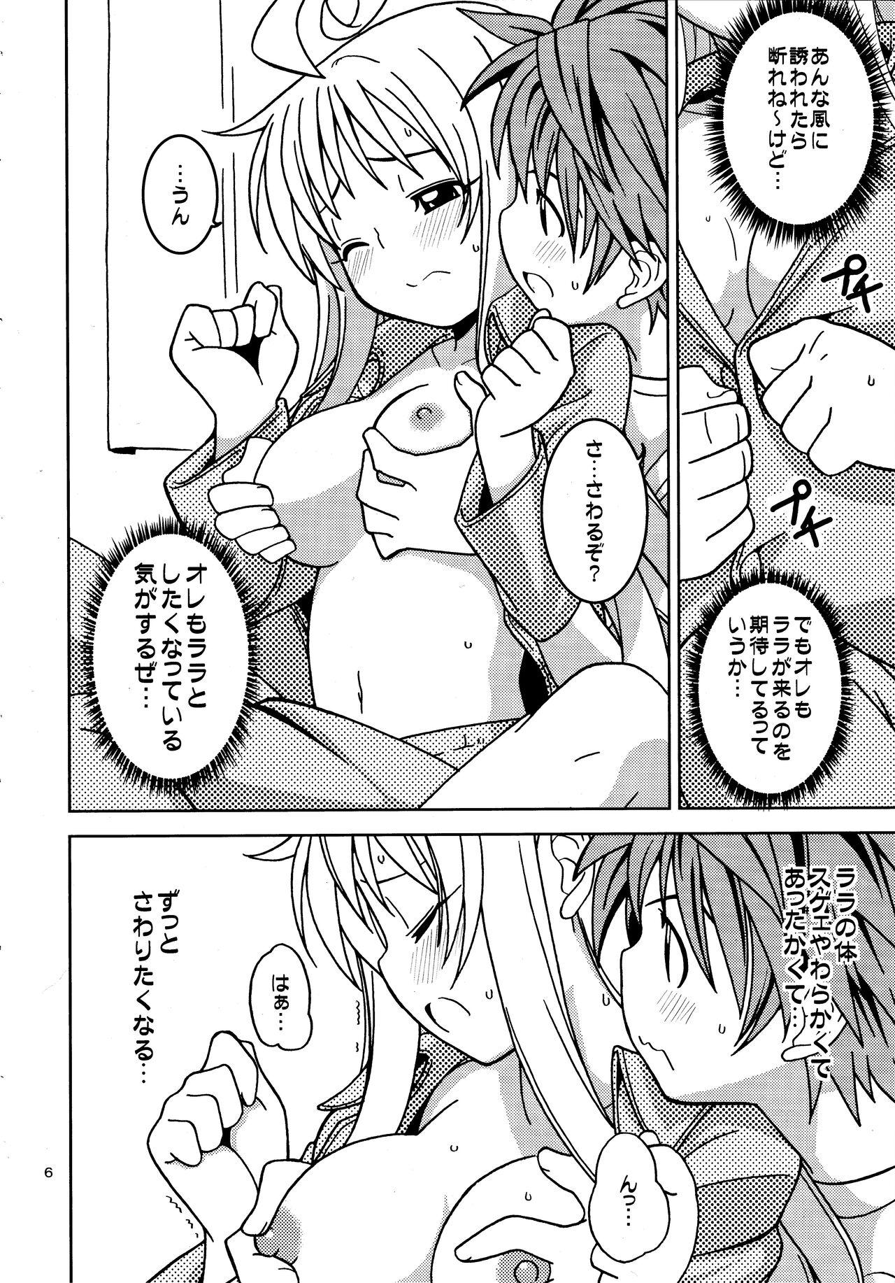 Hardcore Gay To Love-Ring - To love ru Cock - Page 5