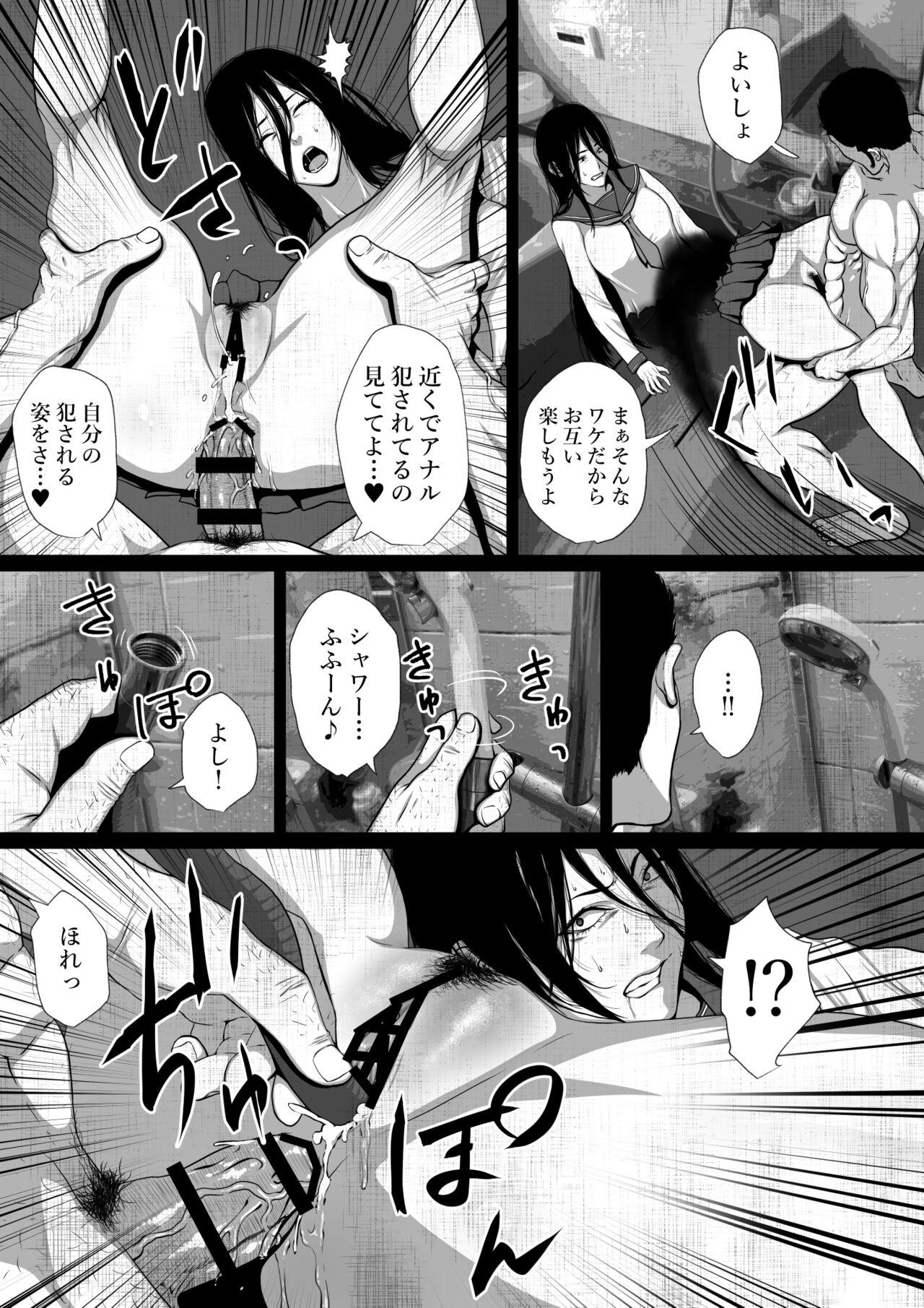 Negro Shareninaranai ero i hanashi/ teketeke to dōkyo suru yōmuin no o dji-san Titfuck - Page 5