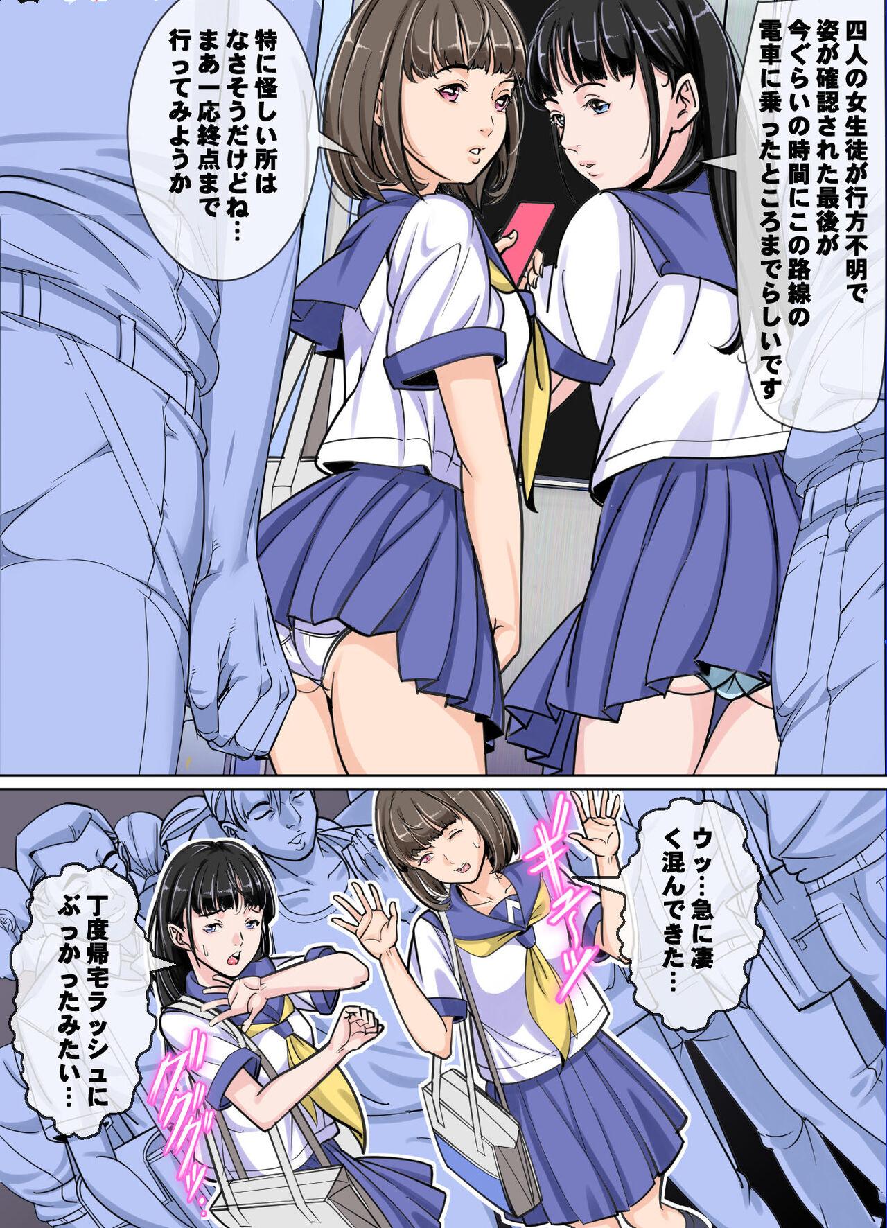 Sex Party Comic The悪堕ち3 魔法少女VS痴漢魔列車 - Original Relax - Page 7