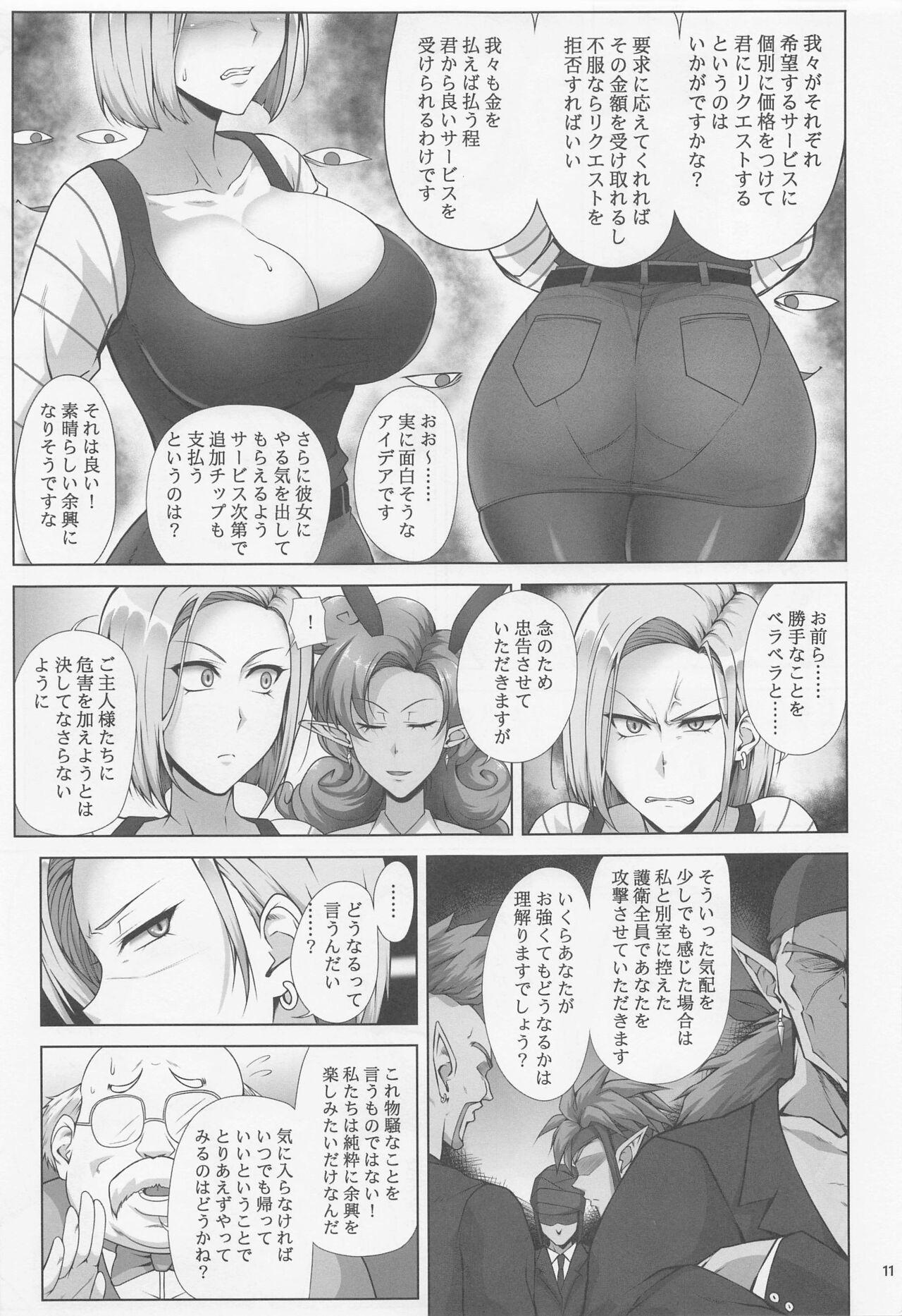 Massage Sex Saikyou Mama wa Kasegitai - Dragon ball z Dragon ball super Best Blow Job - Page 10