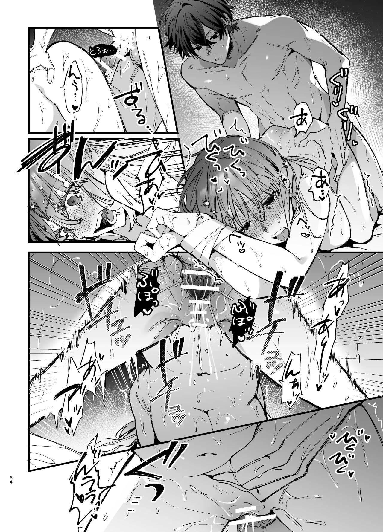 [Umenegi Daimyoujin (Umekoppe)] Saikyou Himokuzu Haraiya Ren-kun ni Dakitsubusareru made 2 | Until the Trashiest Boy Toy Exorcist Ren-kun Crushes Me in His Embrace 2 [English] 63