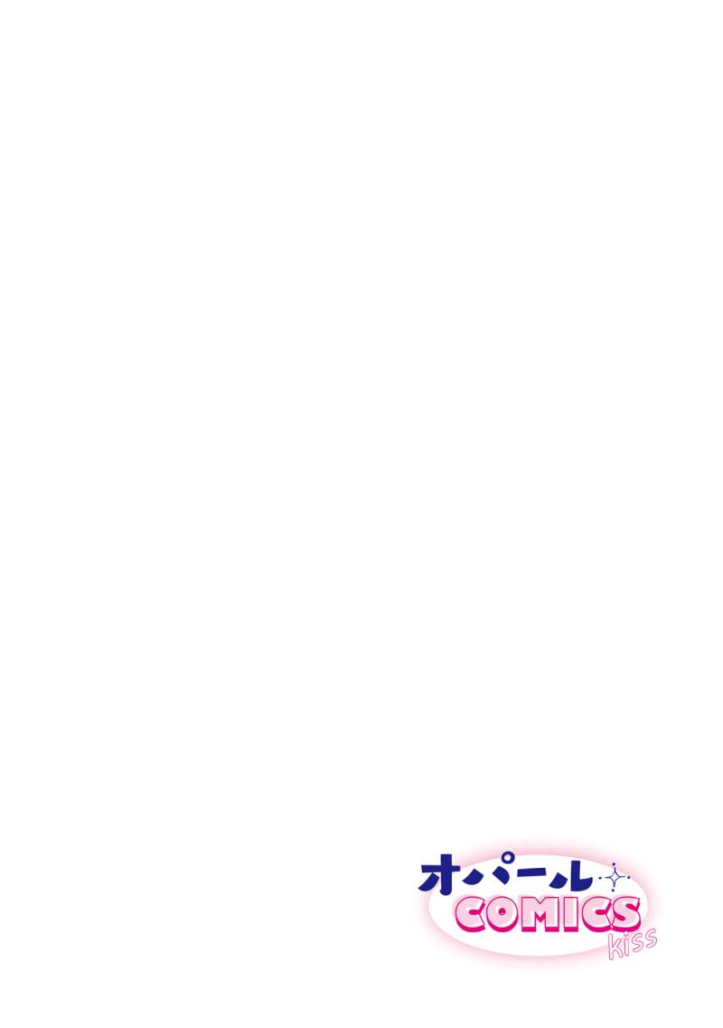 Analfuck [Uehara Taichi] Zettai Kekkon suru Man vs Zettai Kekkon shinai Woman~01-02| 想结婚的男人vs不想结婚的女人~01-02话 [Chinese] [橄榄汉化组] - Original Gay Kissing - Page 2