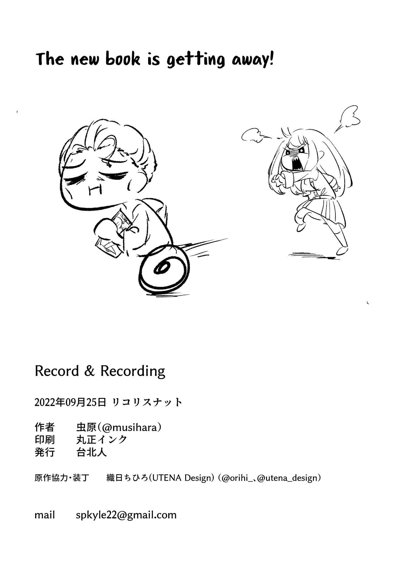 Record & Recording 21