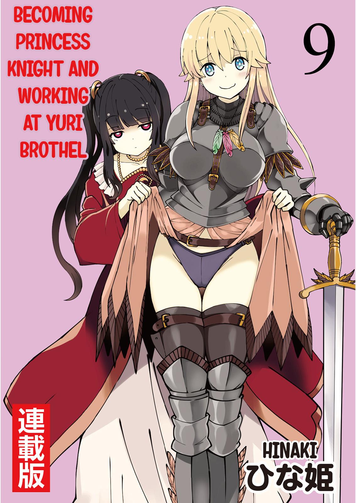 Kukkorose no Himekishi to nari, Yuri Shoukan de Hataraku koto ni Narimashita. 9 | Becoming Princess Knight and Working at Yuri Brothel 9 0