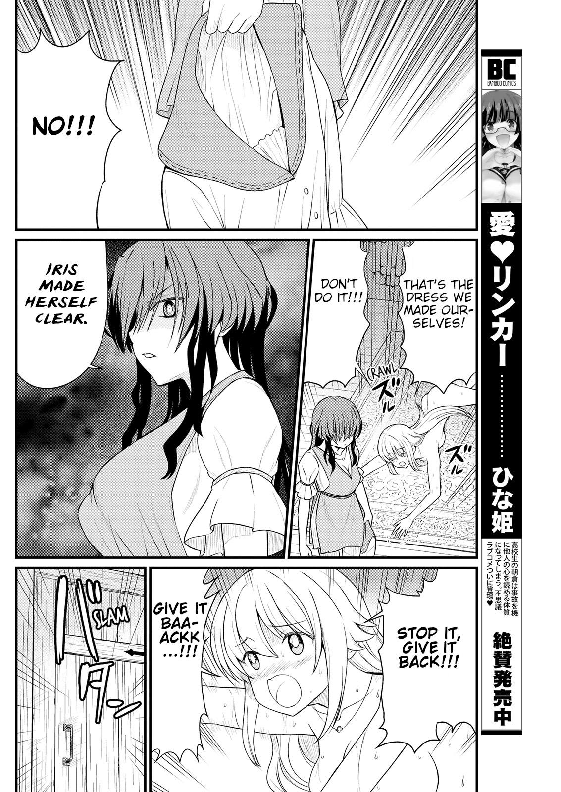 Girl Kukkorose no Himekishi to nari, Yuri Shoukan de Hataraku koto ni Narimashita. 9 | Becoming Princess Knight and Working at Yuri Brothel 9 Shorts - Page 8