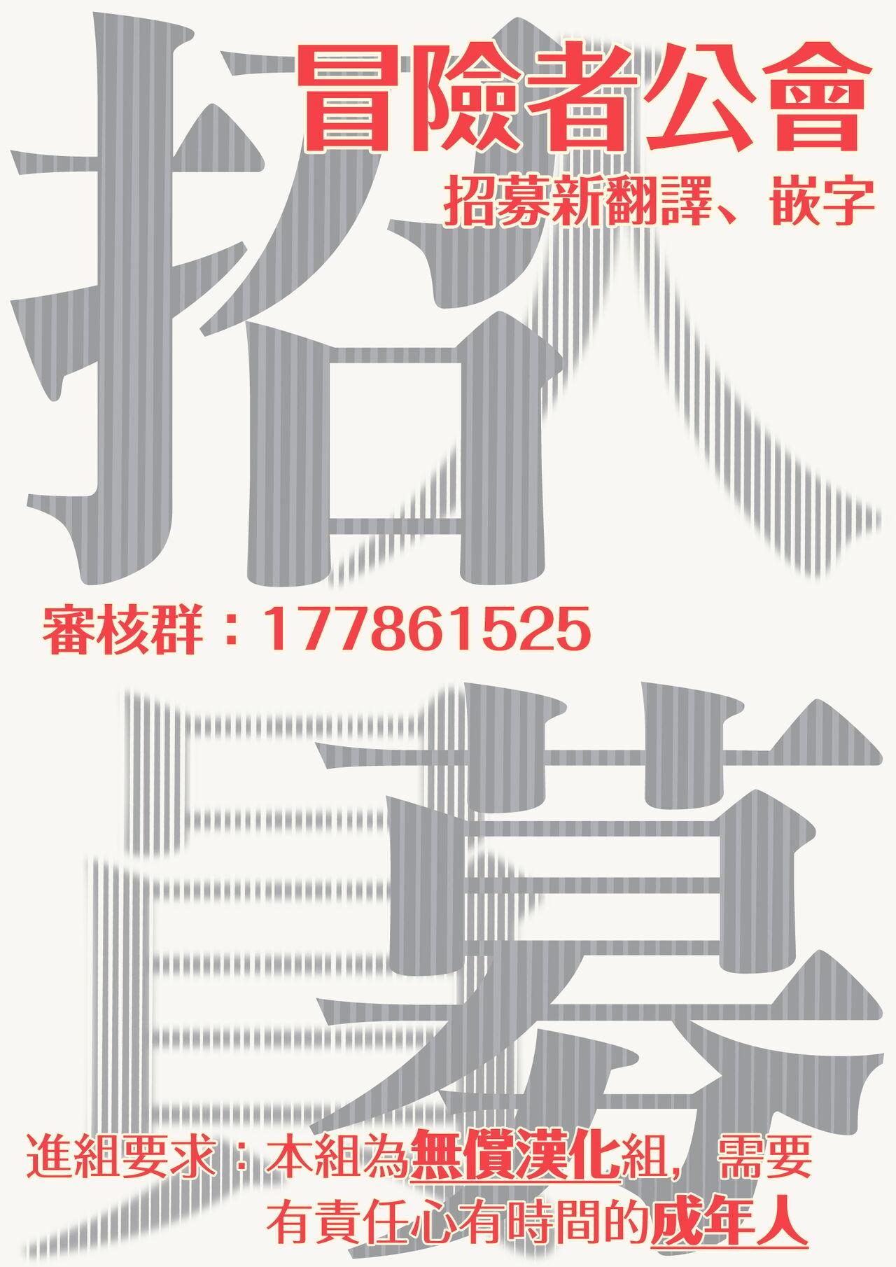 [Hino Chihaya] Fair Play, Fair Lover (B's-LOVEY recottia Vol.125) 01-02 [Chinese] [冒险者公会] [Digital] 71