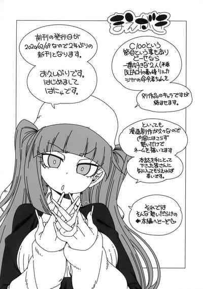 ExtraTorrent Nani Yo Sore? Bakka Janai No! Bleach Ziga Sapphicerotica 3