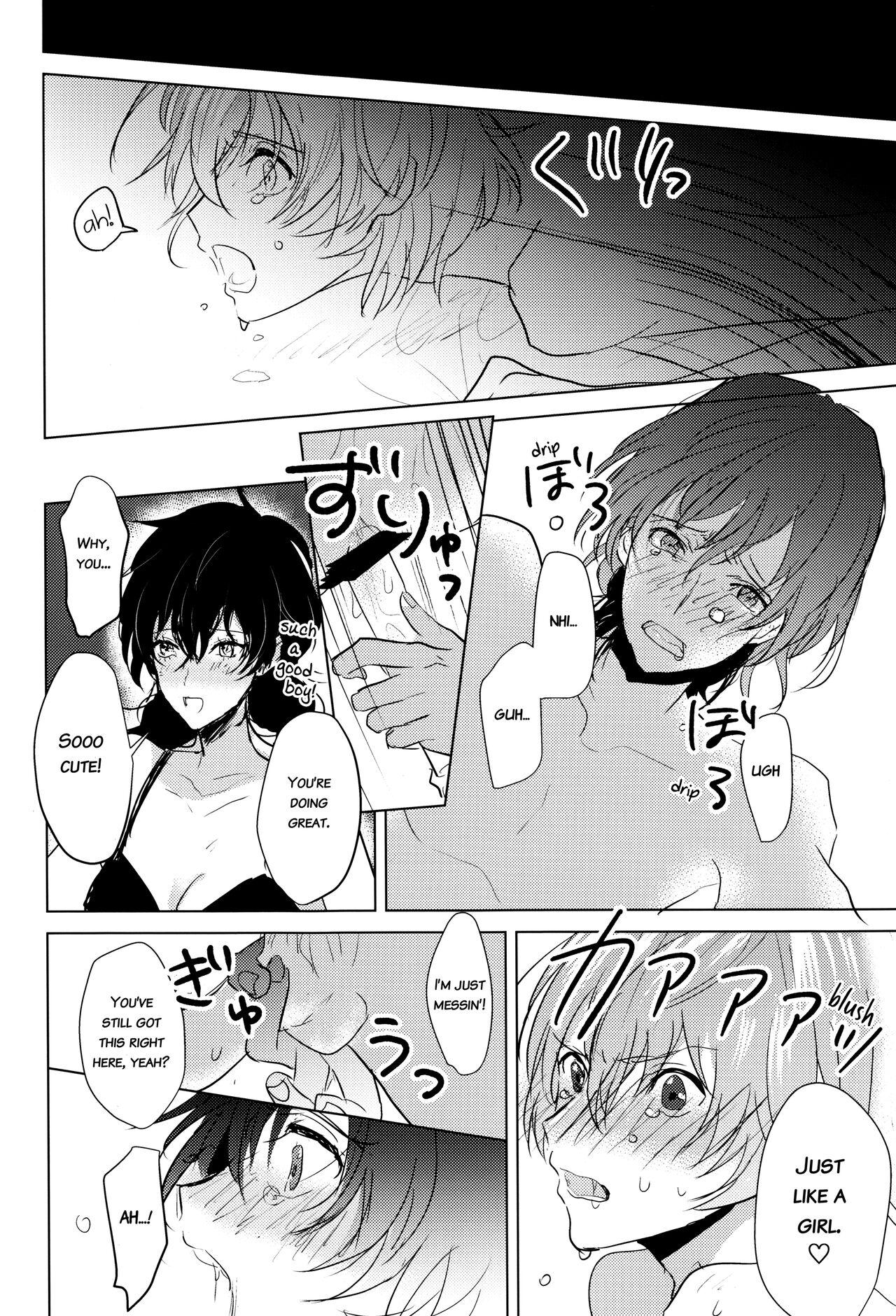 Kanojo wa Hidoutei. 24