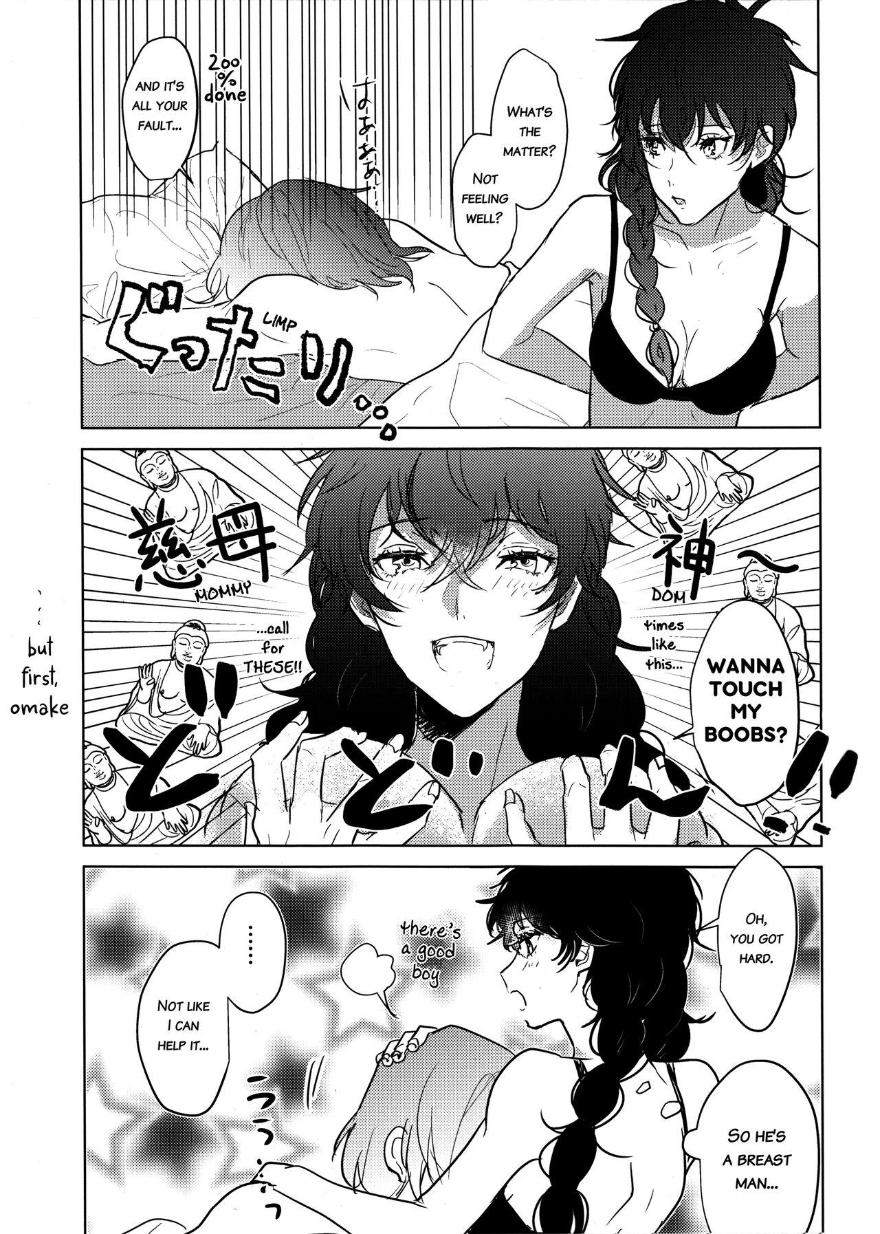 Kanojo wa Hidoutei. 27