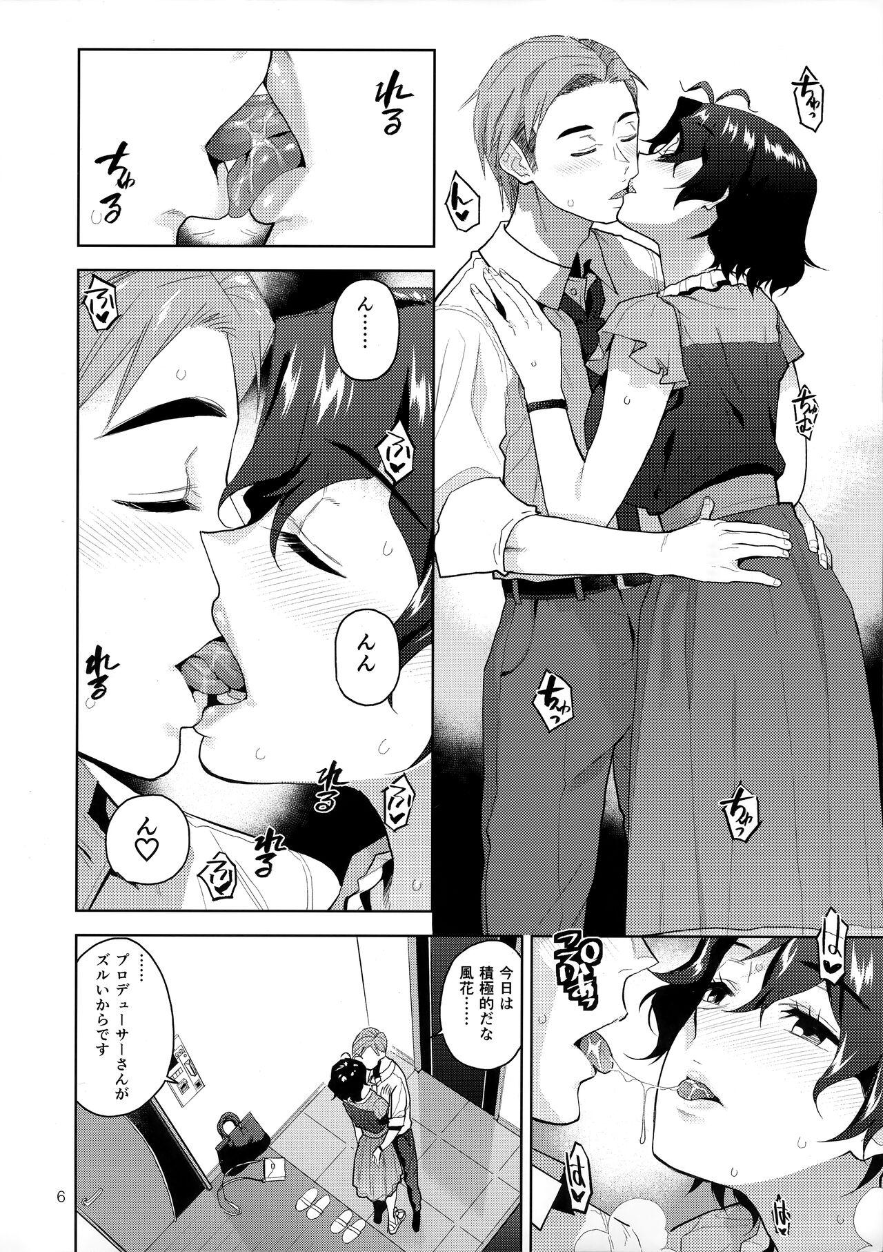 Free Hardcore My Only Fuka - The idolmaster Pica - Page 8