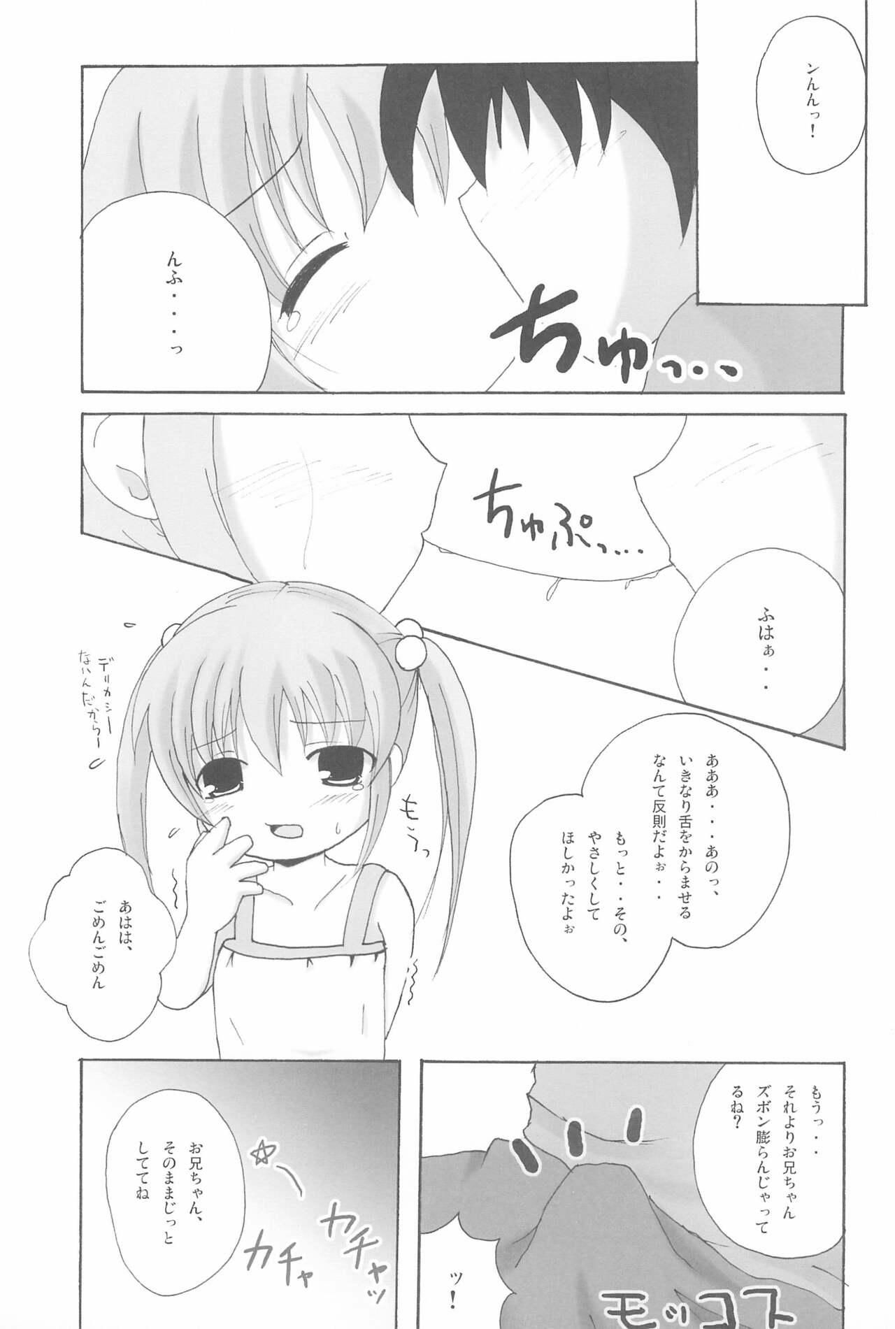 Twintail na Onnanoko Hon - Page 13