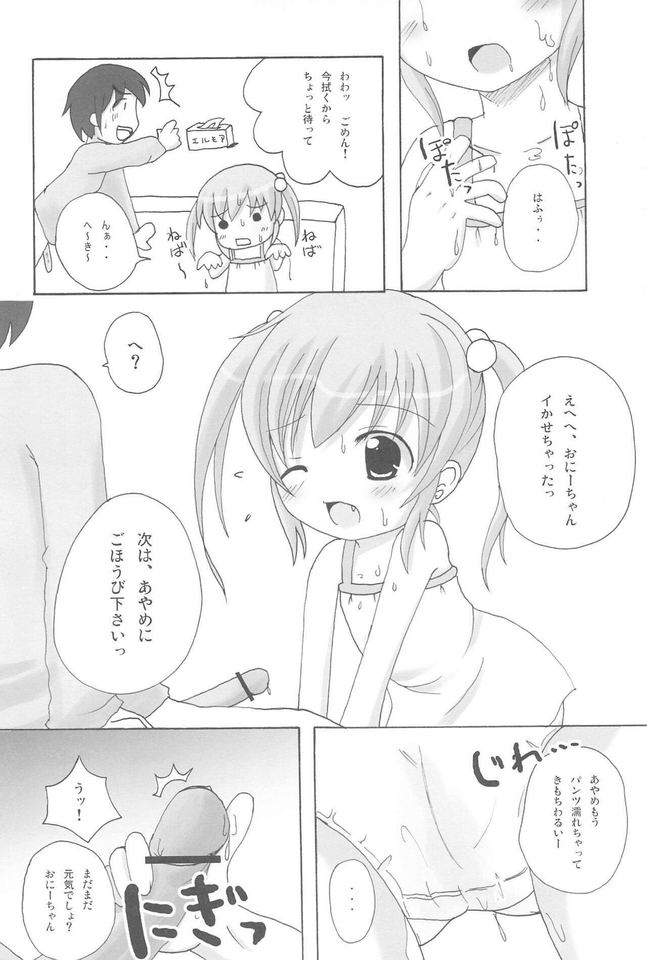 Twintail na Onnanoko Hon - Page 16