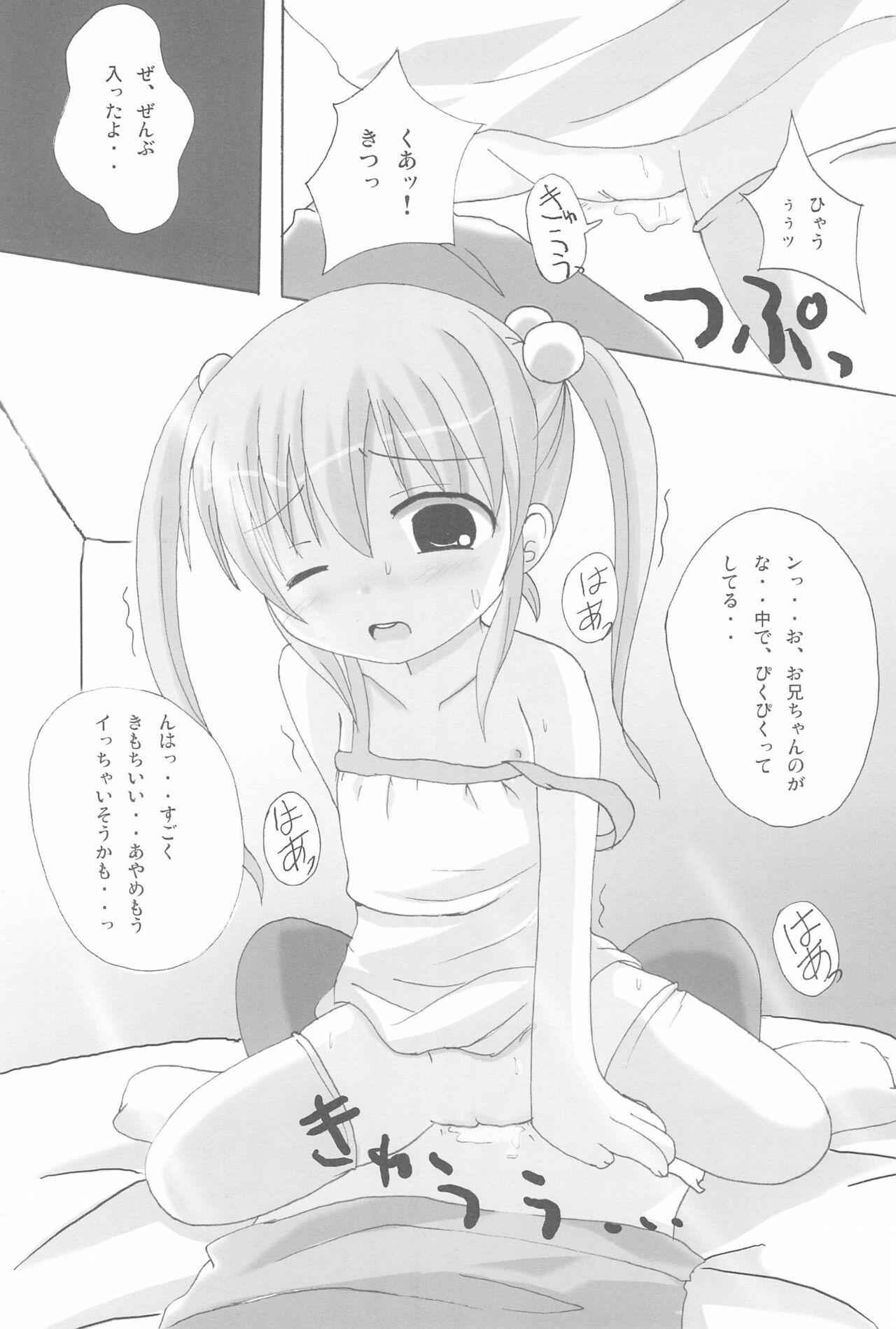 Twintail na Onnanoko Hon - Page 18