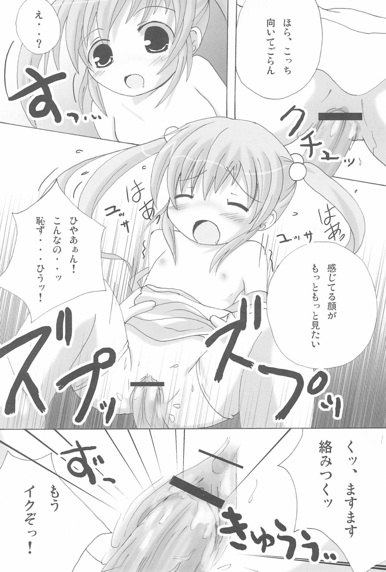 Twintail na Onnanoko Hon - Page 20