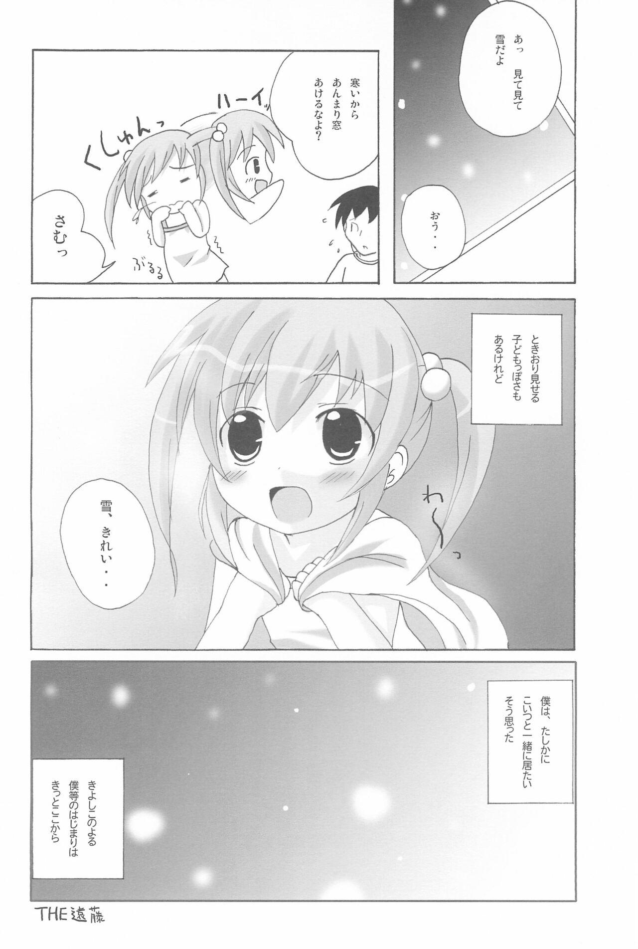 Twintail na Onnanoko Hon - Page 22