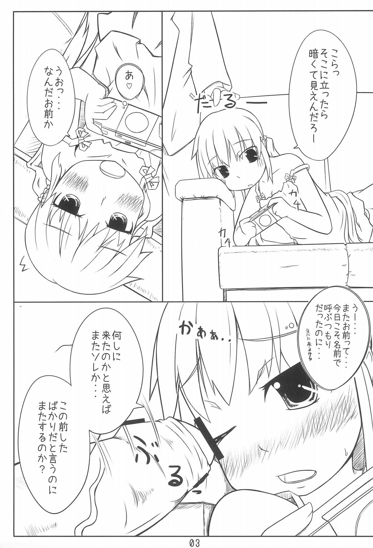 Blond Ojou-sama to Sex suru dake no Hon. - Hayate no gotoku Family Taboo - Page 3