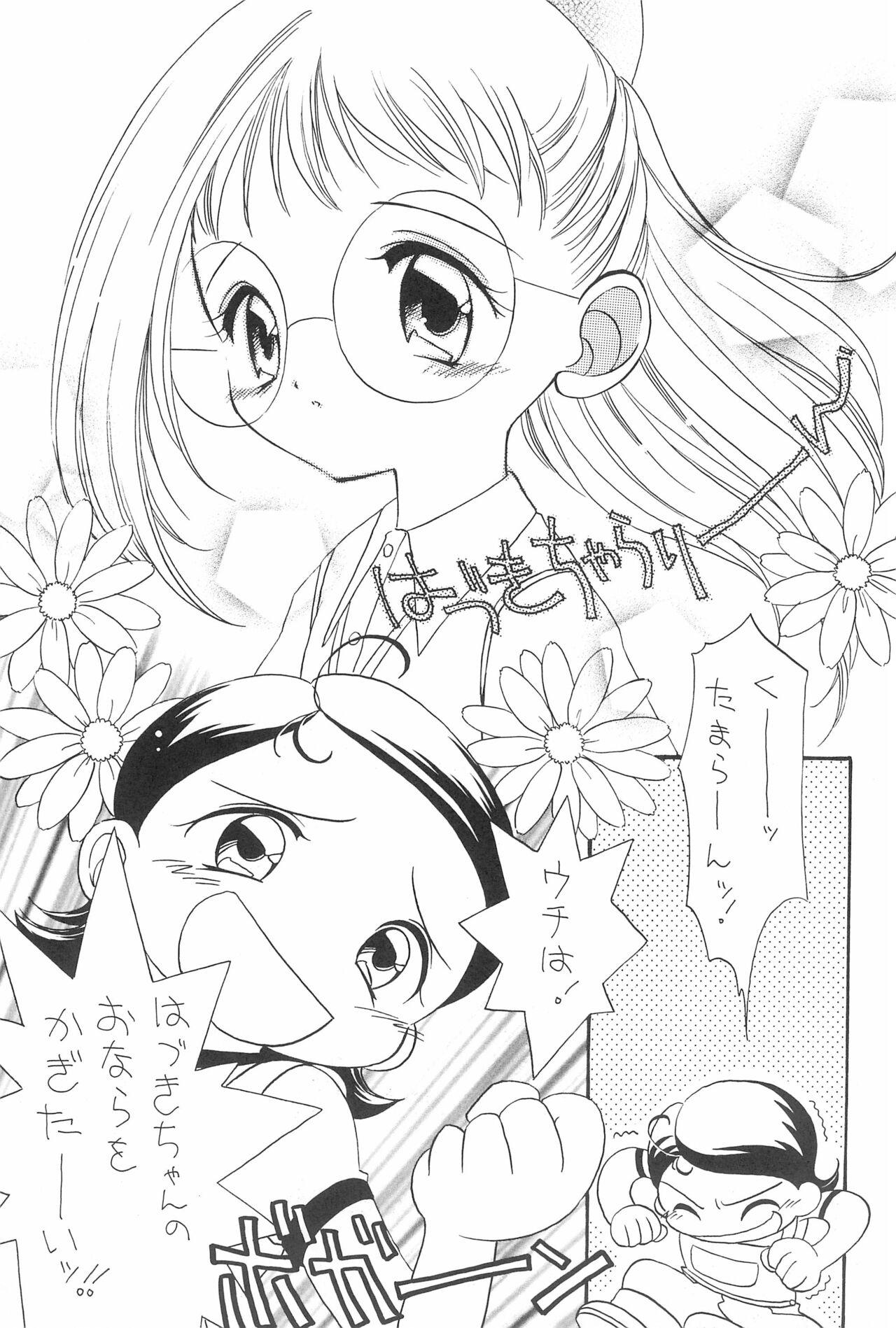 Softcore Heartbreak Taiyouzoku - Ojamajo doremi | magical doremi Prostituta - Page 5