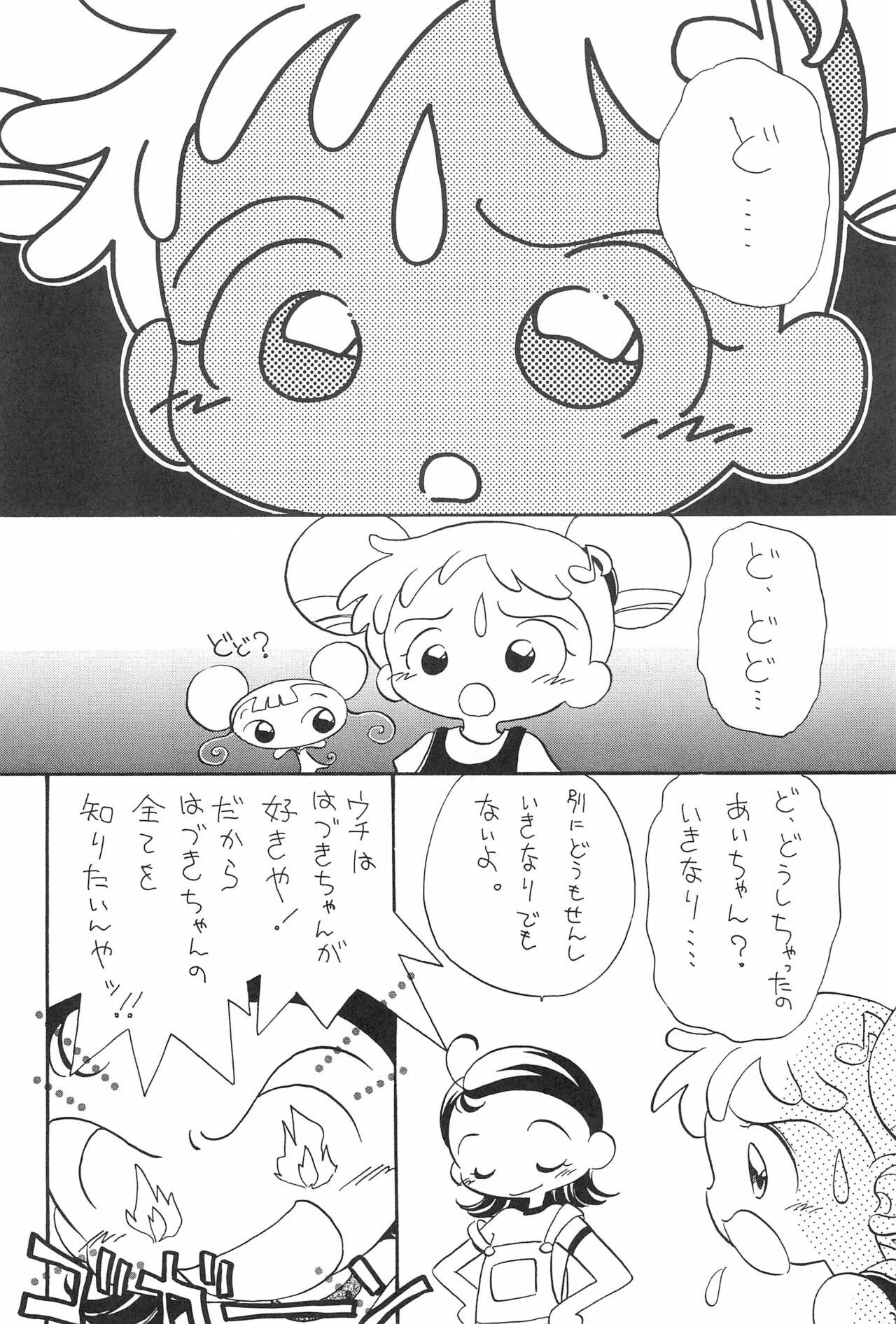 Pussyfucking Heartbreak Taiyouzoku - Ojamajo doremi | magical doremi Stepmother - Page 6