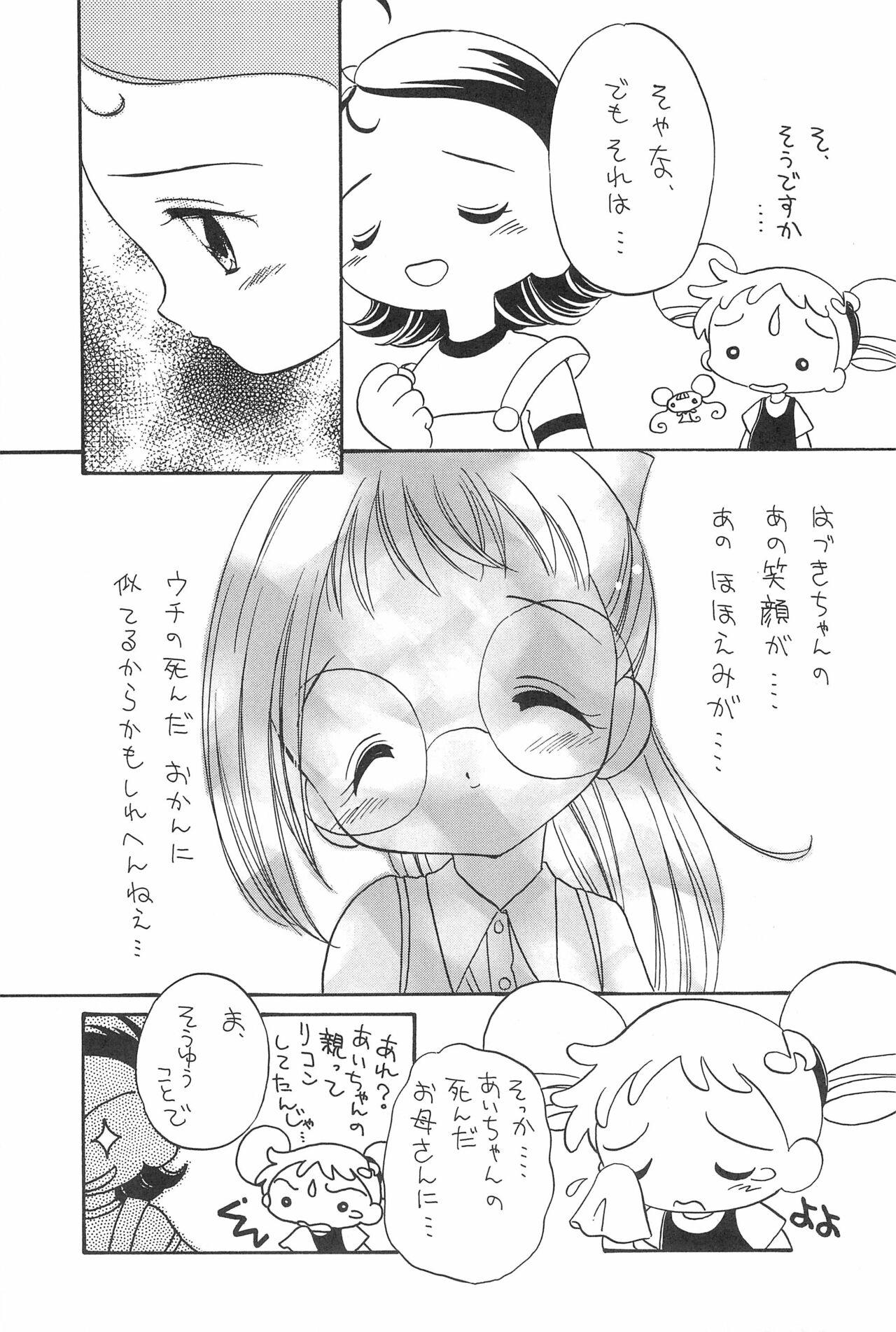 Pussyfucking Heartbreak Taiyouzoku - Ojamajo doremi | magical doremi Stepmother - Page 7