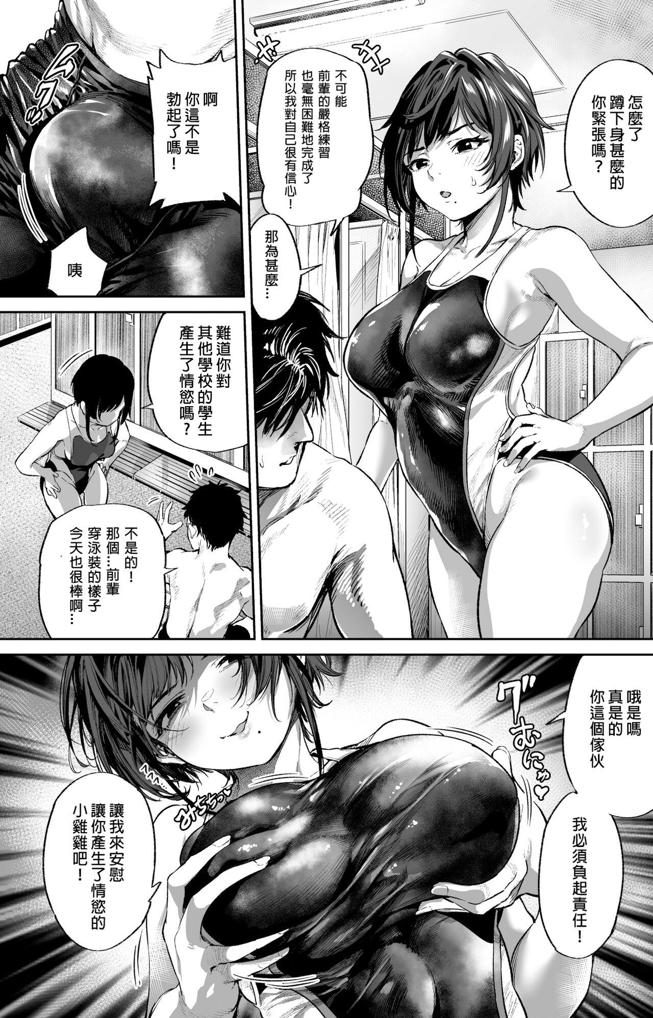 Ass To Mouth Ooban Yaki 漫畫 合集 - Genshin impact Blue archive Hololive Nijisanji Anus - Page 1