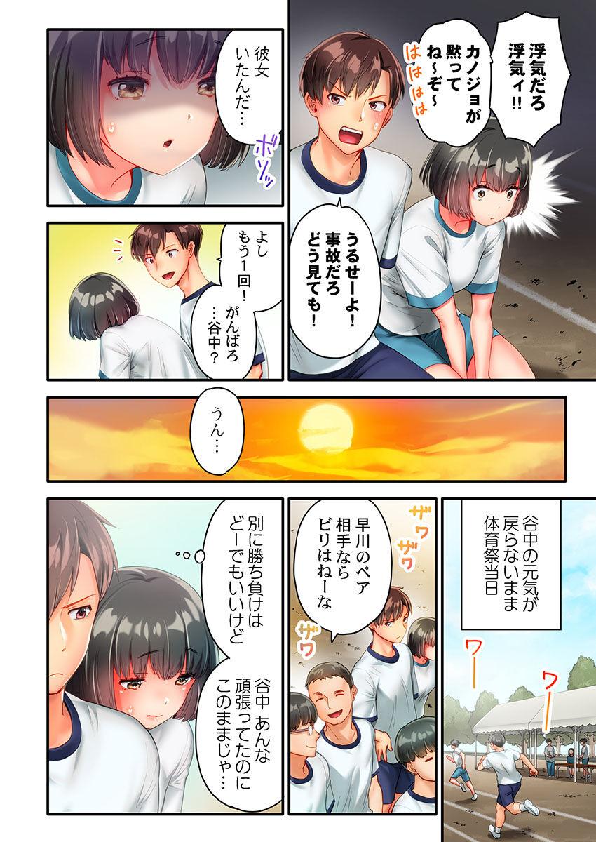 Gloryhole Nekoze joshi no chikubi ga kyun desu… !～ binkan na sakippo o iki gaman tokkun～ Innocent - Page 8