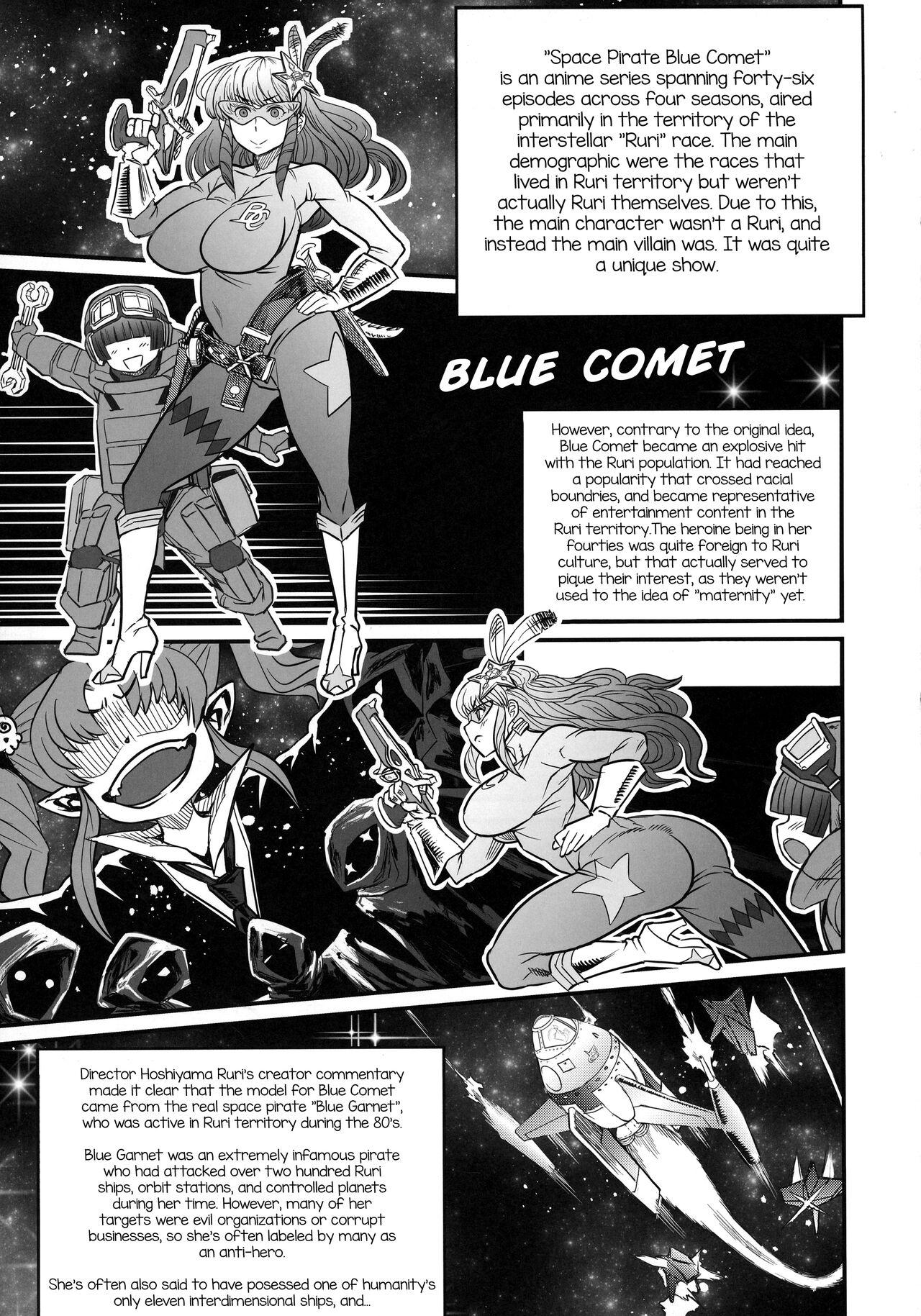Amateur Sex Sphere Organelle 4 - Lucky star Working Martian successor nadesico | kidou senkan nadesico All - Page 11