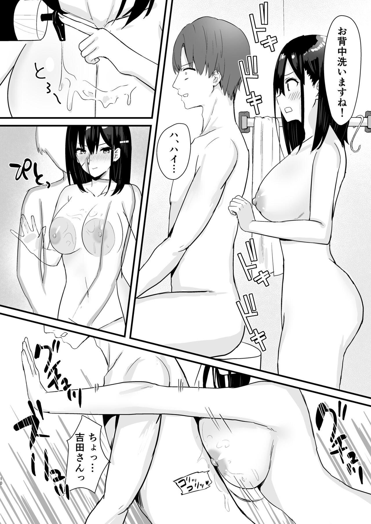 Fuck My Pussy [Yamamura Umi] Konbini joshi-kō-sei～ watakushi ga atatamemashō ka～ Hardcore Sex - Page 10