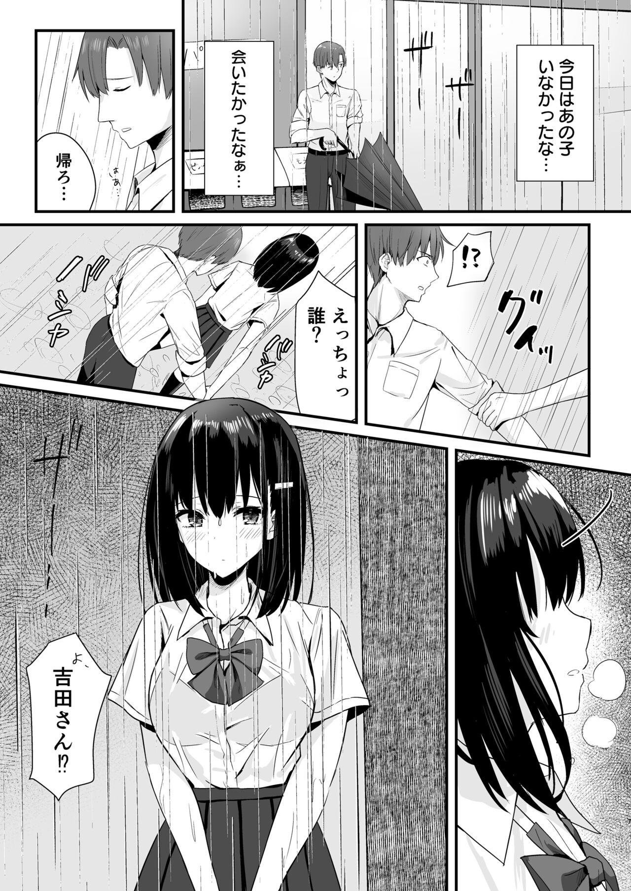 Fuck My Pussy [Yamamura Umi] Konbini joshi-kō-sei～ watakushi ga atatamemashō ka～ Hardcore Sex - Page 7