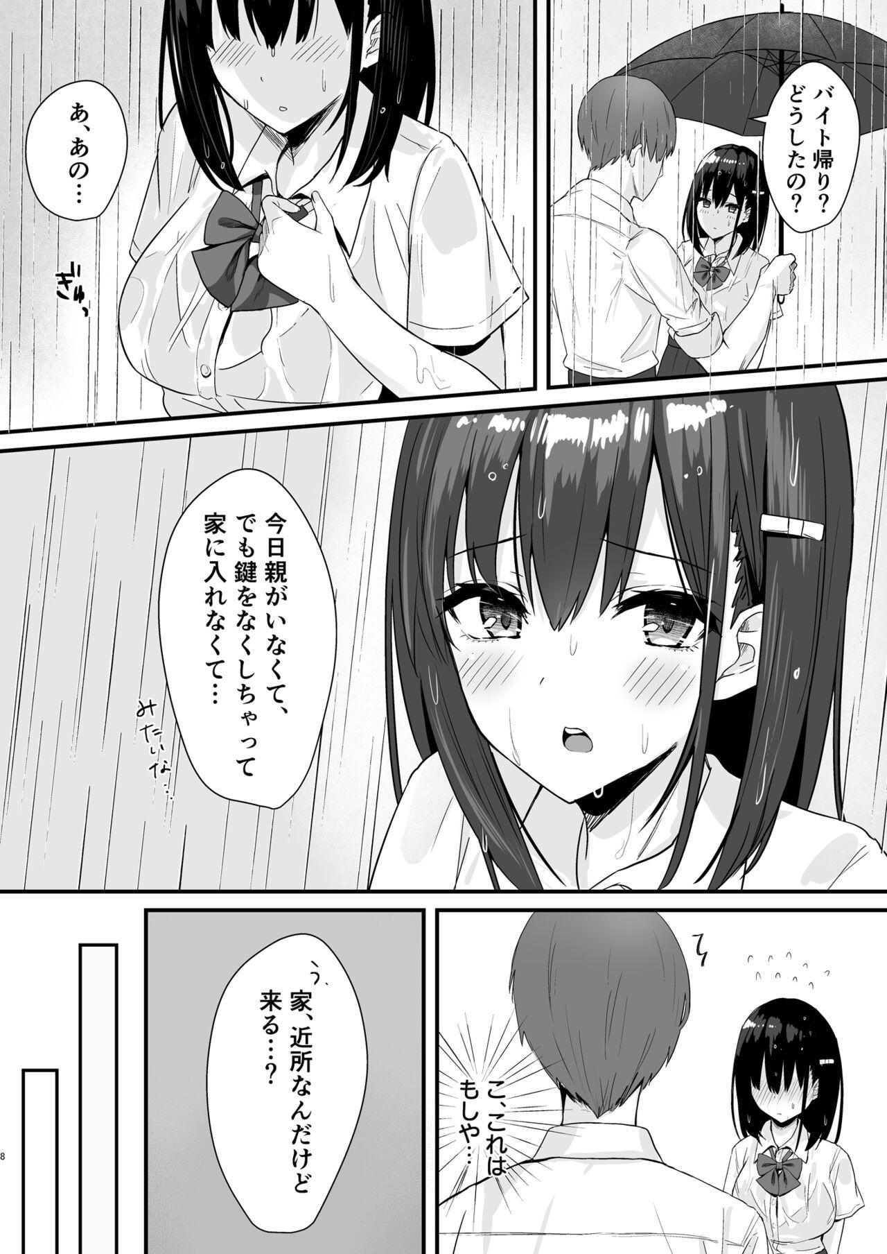 Fuck My Pussy [Yamamura Umi] Konbini joshi-kō-sei～ watakushi ga atatamemashō ka～ Hardcore Sex - Page 8