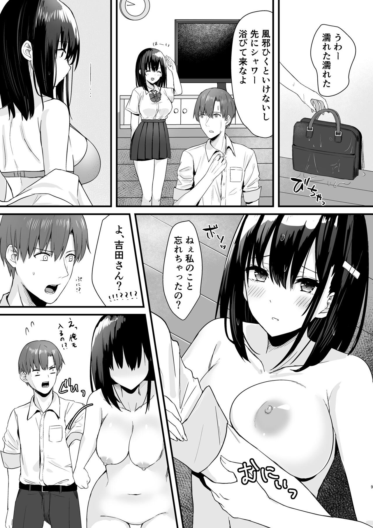 Fuck My Pussy [Yamamura Umi] Konbini joshi-kō-sei～ watakushi ga atatamemashō ka～ Hardcore Sex - Page 9