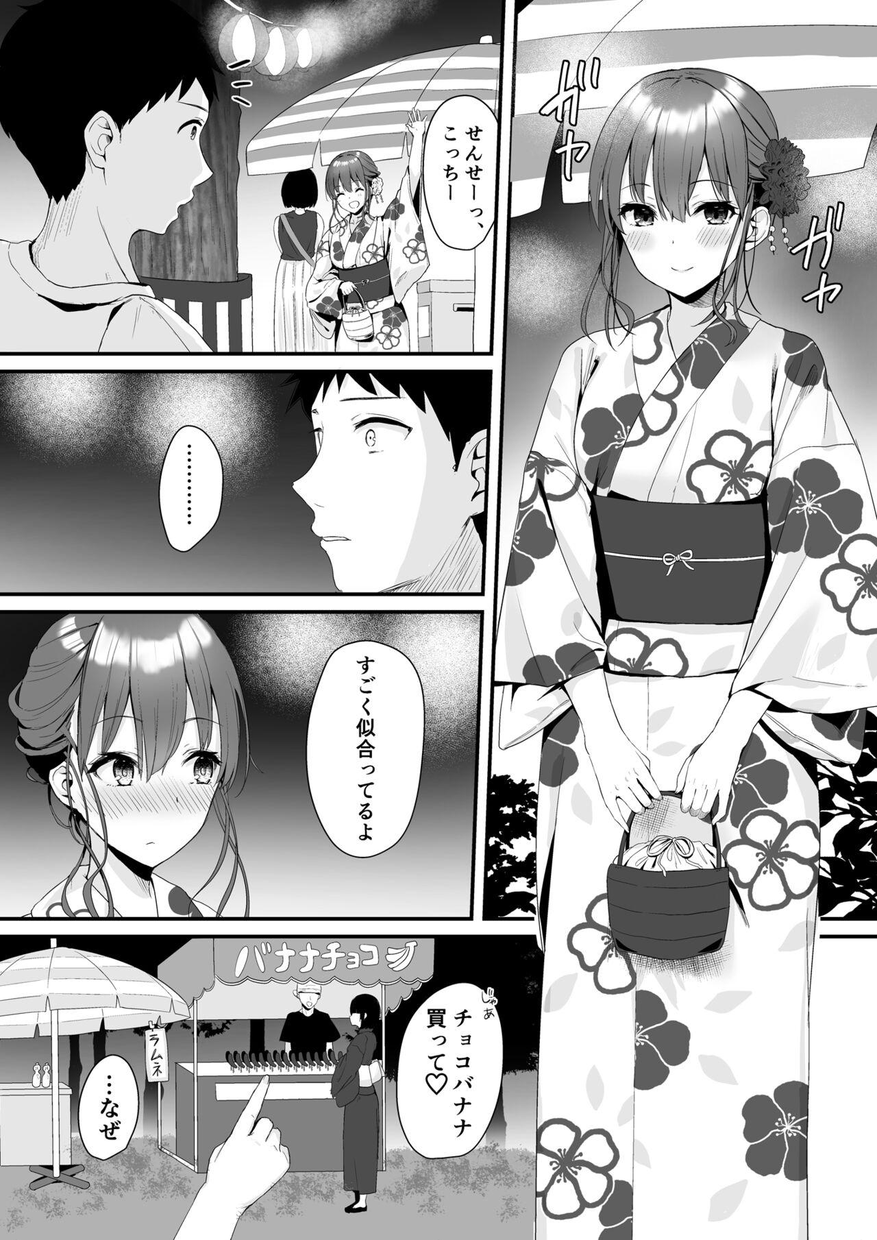 Facesitting OsananajimiJK to issen koechau natsu no yoru Cum On Ass - Page 8