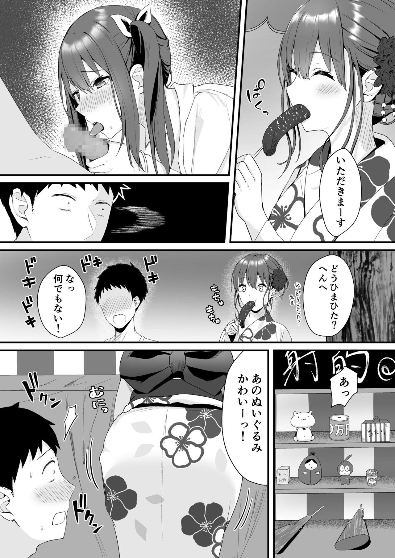 Facesitting OsananajimiJK to issen koechau natsu no yoru Cum On Ass - Page 9