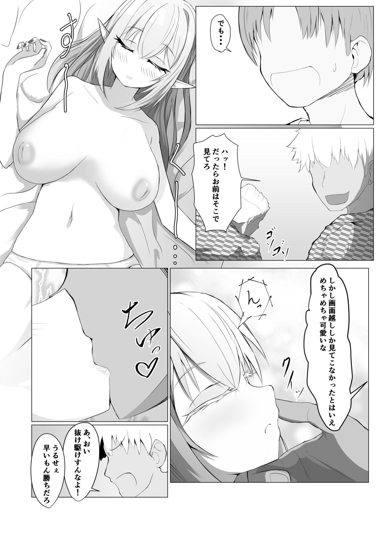 Clothed Sex (Holokle 4th) [I7ll be BEAR (Shirokuma) Yuki no Tami no Natsuyasumi (Yukihana Lamy) - Hololive Cowgirl - Page 12