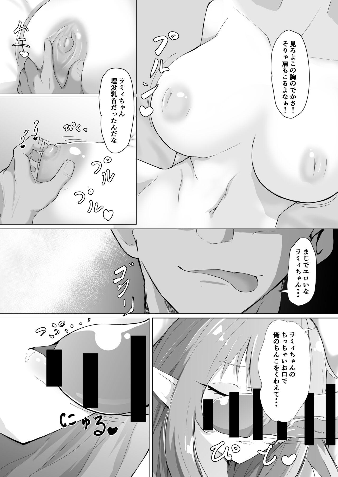 Clothed Sex (Holokle 4th) [I7ll be BEAR (Shirokuma) Yuki no Tami no Natsuyasumi (Yukihana Lamy) - Hololive Cowgirl - Page 13