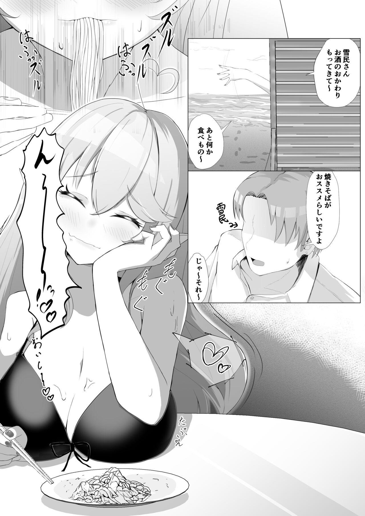 Clothed Sex (Holokle 4th) [I7ll be BEAR (Shirokuma) Yuki no Tami no Natsuyasumi (Yukihana Lamy) - Hololive Cowgirl - Page 4