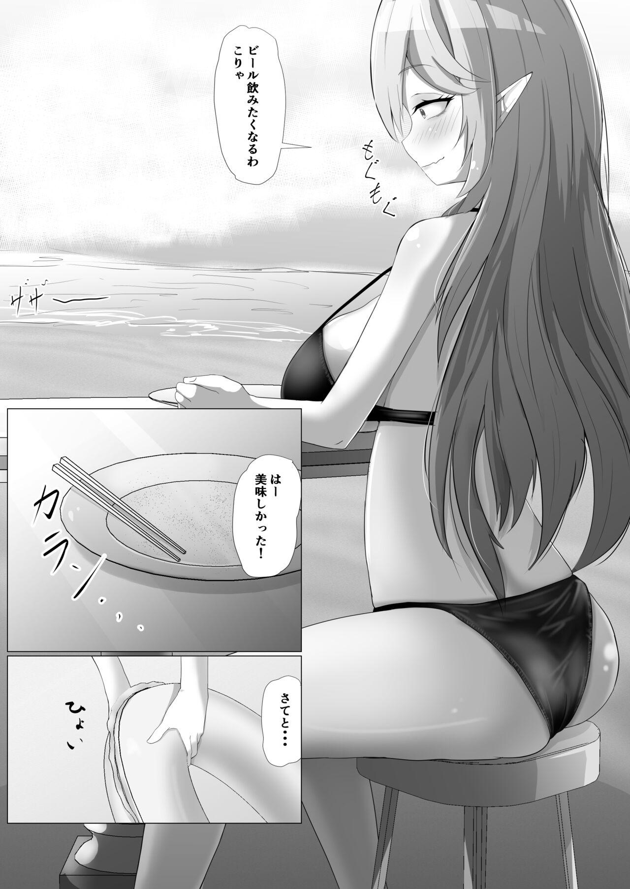 Clothed Sex (Holokle 4th) [I7ll be BEAR (Shirokuma) Yuki no Tami no Natsuyasumi (Yukihana Lamy) - Hololive Cowgirl - Page 5