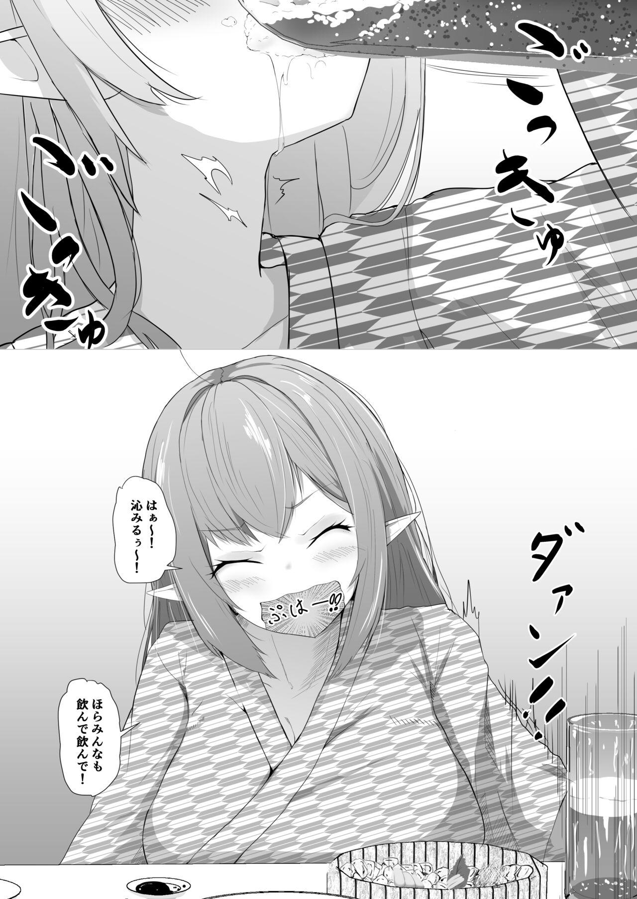 Clothed Sex (Holokle 4th) [I7ll be BEAR (Shirokuma) Yuki no Tami no Natsuyasumi (Yukihana Lamy) - Hololive Cowgirl - Page 7