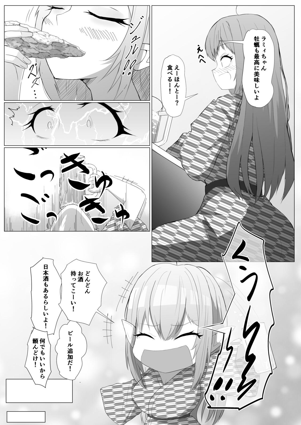 Clothed Sex (Holokle 4th) [I7ll be BEAR (Shirokuma) Yuki no Tami no Natsuyasumi (Yukihana Lamy) - Hololive Cowgirl - Page 8